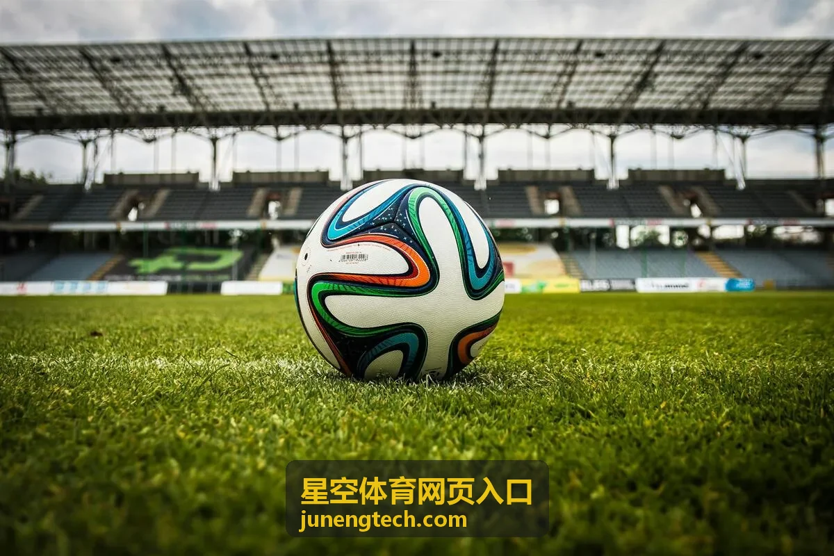 星空体育网页入口网球硬地赛季发球数据资讯封面